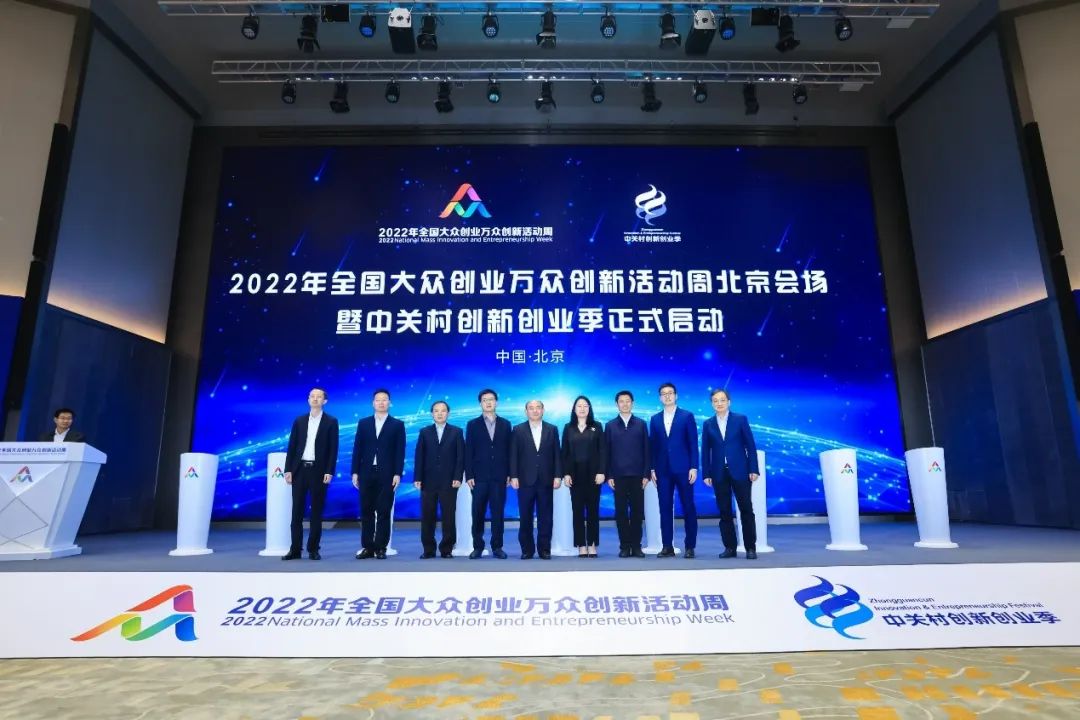 海杰亞醫(yī)療黃乾富董事長受邀出席2022年全國雙創(chuàng)周北京會(huì)場(chǎng)啟動(dòng)儀式